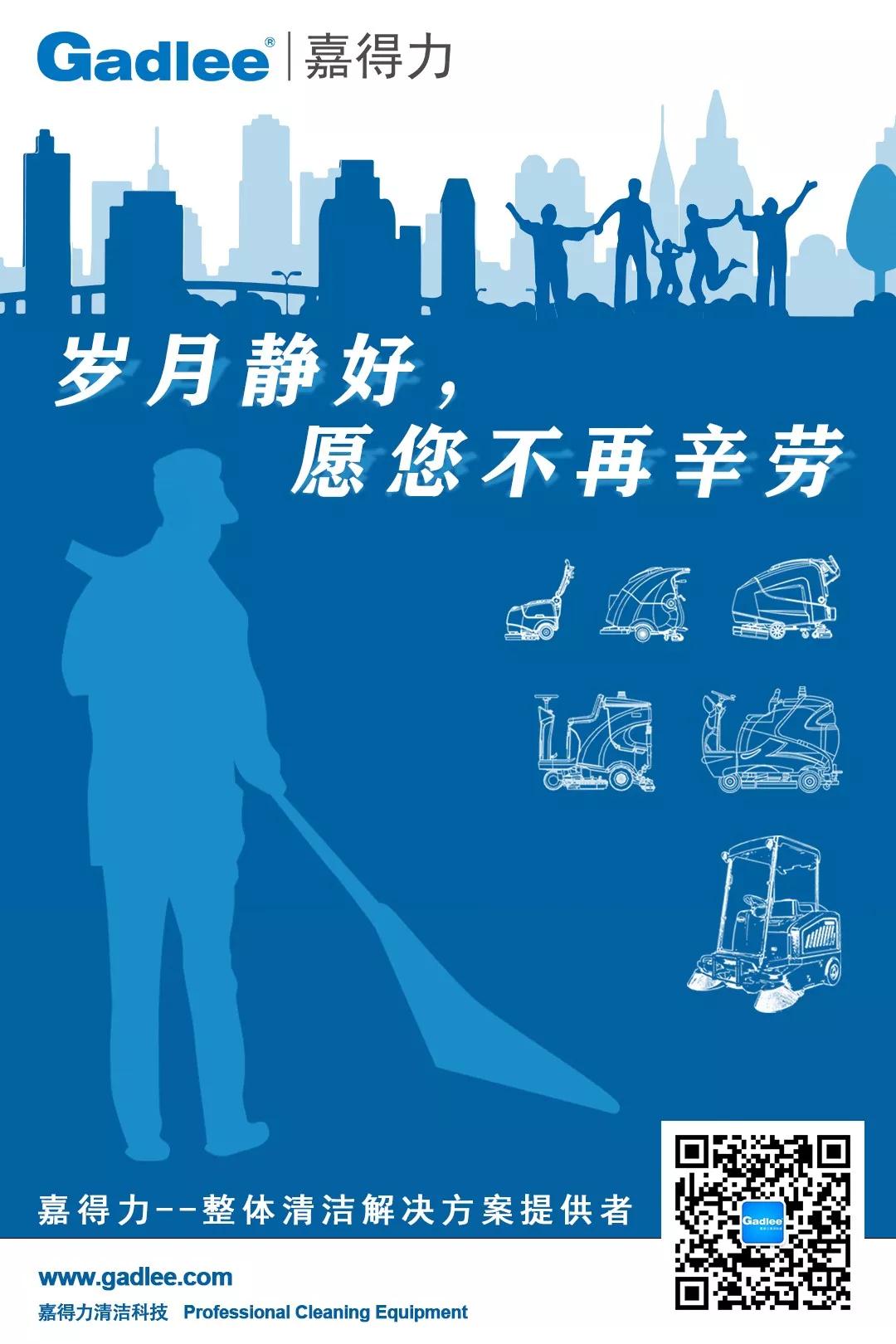 岁月静好，愿您不再辛劳